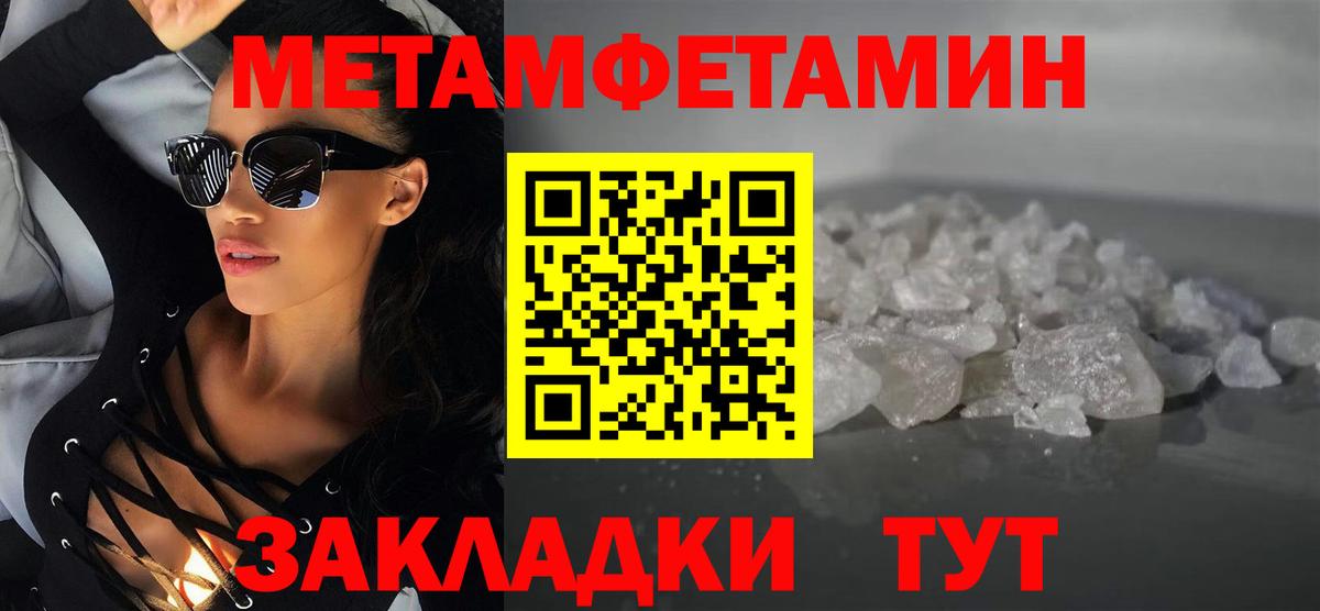 Кировск  АМФЕТАМИН Premium  АМФЕТАМИН  Вход с VPN 