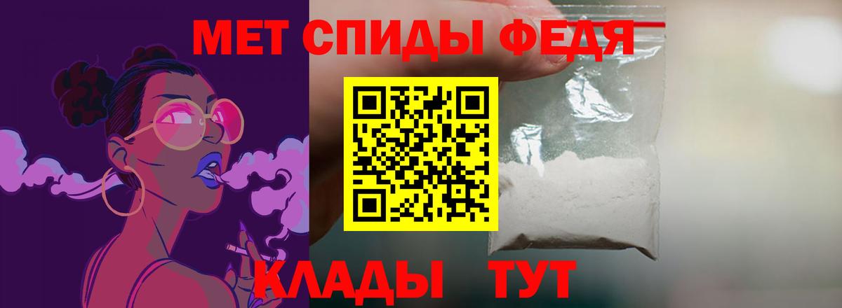 Амфетамин Premium Кировск