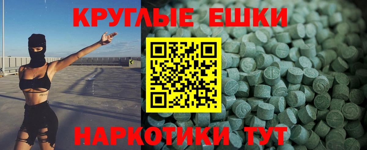 наркота  Экстази Philipp Plein  Вход с VPN  Кировск 