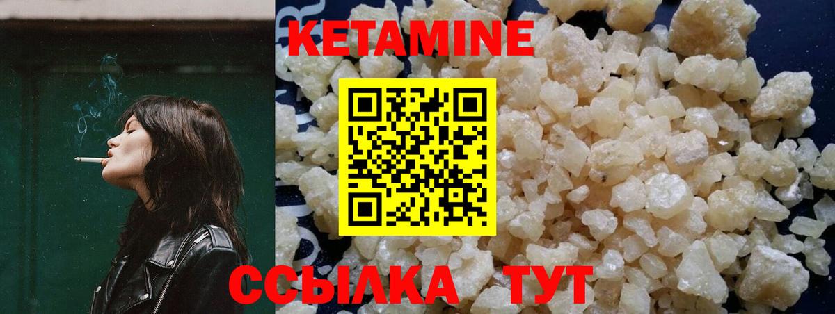 Кировск  КЕТАМИН VHQ  OMG зеркало  Вход с VPN  КЕТАМИН ketamine 