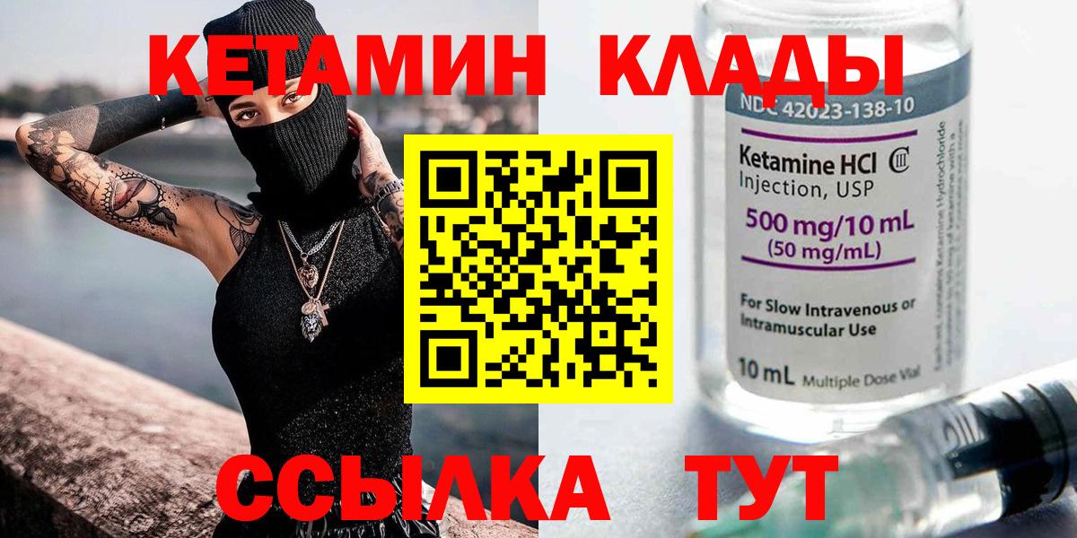 Cocaine  Кировск  Лсд 25  ГАШ  Бошки Шишки  МЕФ   Вход с VPN  A PVP СК   МЕТАМФЕТАМИН 
