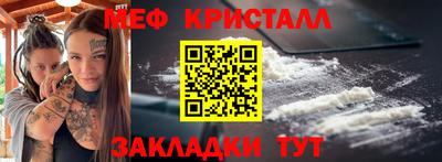 а пвп мука Краснокаменск