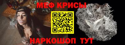 скорость mdpv Краснознаменск