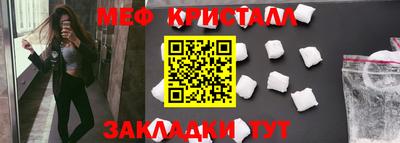 скорость mdpv Краснознаменск