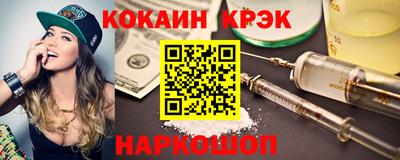 скорость mdpv Краснознаменск
