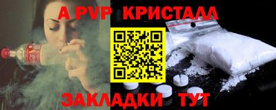 скорость Краснодар