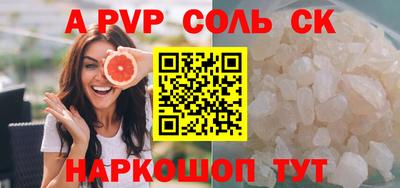 скорость mdpv Краснознаменск