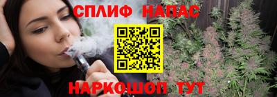 а пвп мука Краснокаменск