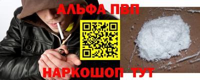 скорость mdpv Краснознаменск