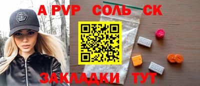 а пвп мука Краснокаменск