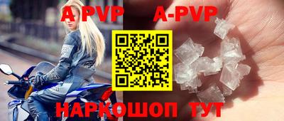 скорость mdpv Краснознаменск