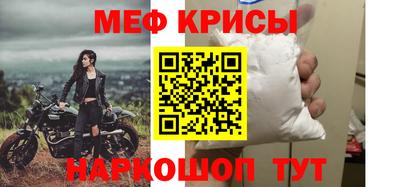 скорость mdpv Краснознаменск