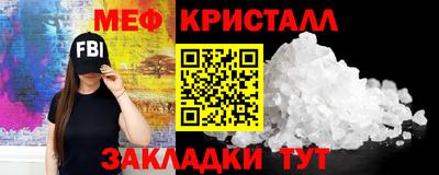 скорость mdpv Краснознаменск