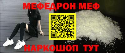 скорость mdpv Краснознаменск