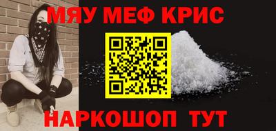 а пвп мука Краснокаменск