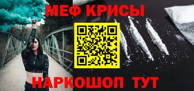 а пвп мука Краснокаменск