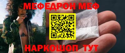 а пвп мука Краснокаменск