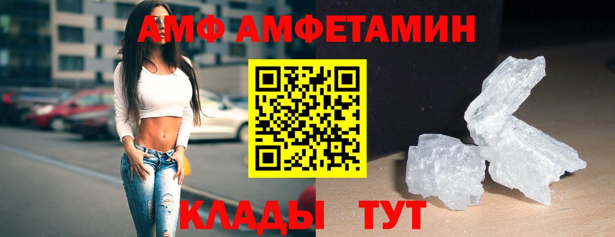 Кировск  Первитин кристалл  Вход с VPN 