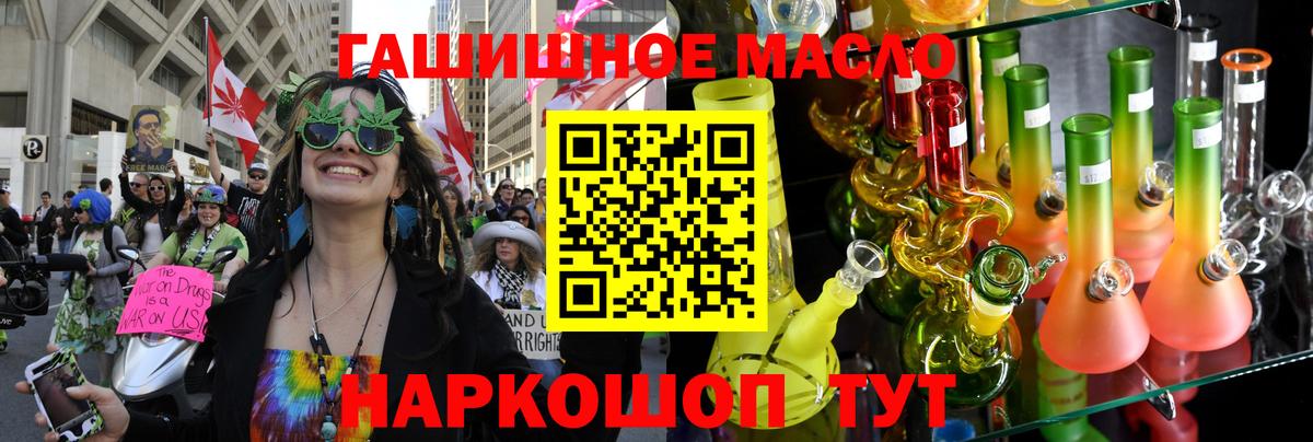 ТГК концентрат  Дистиллят ТГК вейп  Вход с VPN  Кировск 
