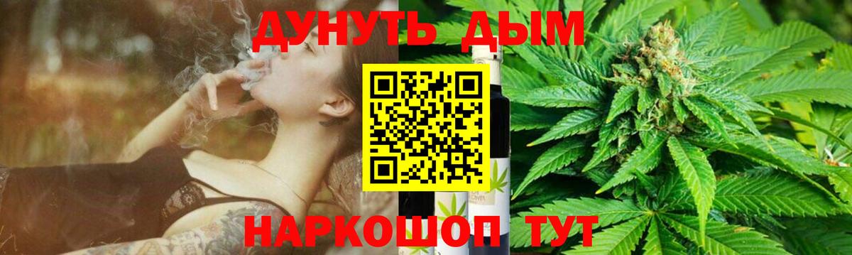 Шишки марихуана White Widow  Шишки марихуана VHQ  МАРИХУАНА тримм  Вход с VPN  Кировск  Шишки марихуана LSD WEED 